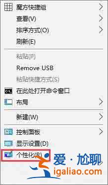 win10電腦設置開機音樂的方法？？