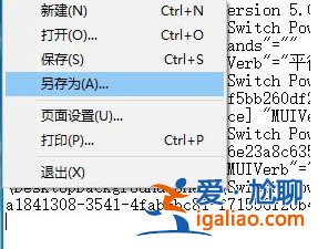windows hello相機打不開怎么辦？win10無法打開windows hello的？