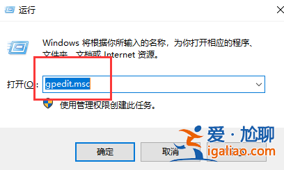 win10沒有權限使用網絡資源怎么辦?? win10沒有權限使用網絡資源怎么辦??