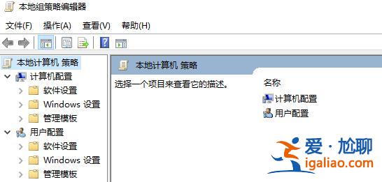 win10如何優化網絡設置？win10系統網絡設置的優化方法？