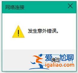 Win10如何連接網絡?Win10 10041版本連接網絡的方法? Win10如何連接網絡?Win10 10041版本連接網絡的方法?