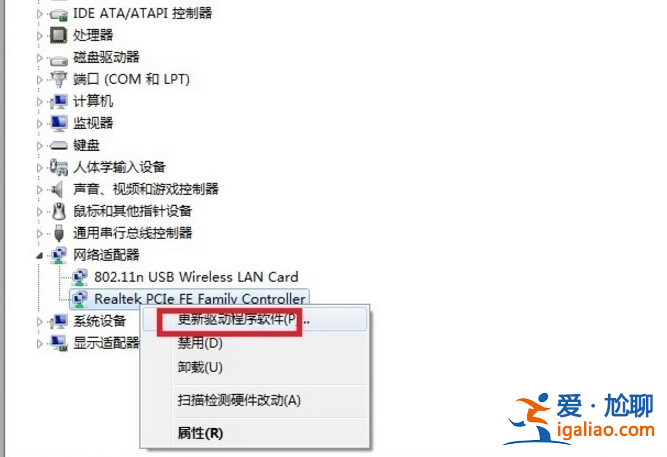 win7本地連接不見了怎么辦? win7本地連接不見了怎么辦?