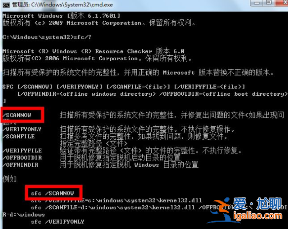 win7系統(tǒng)損壞怎么修復？