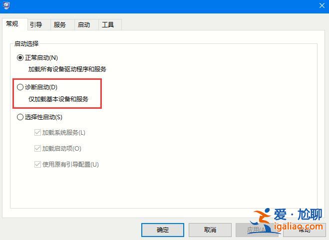 win10自動重啟怎么辦？Win10系統自動重啟的解決方法？