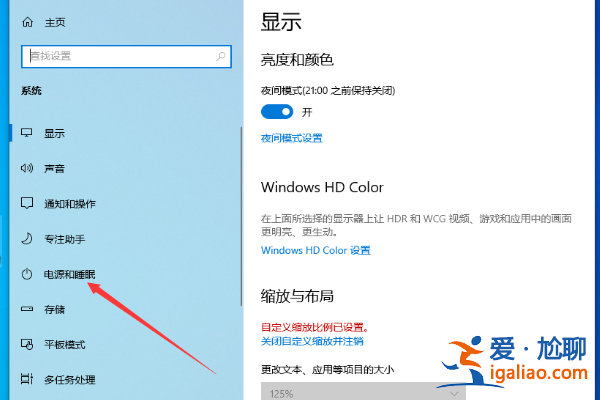 win10如何關閉快速啟動功能？win10禁用快速啟動功能的方法？