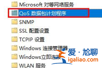win10如何優化網絡設置？win10系統網絡設置的優化方法？