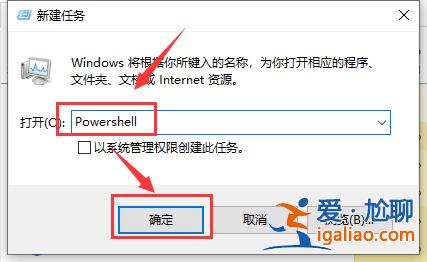 Win10操作中心無法打開怎么辦?Win10打不開操作中心的解決教程? Win10操作中心無法打開怎么辦?Win10打不開操作中心的解決教程?