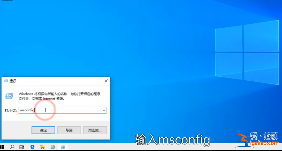怎么進入win10安全模式？