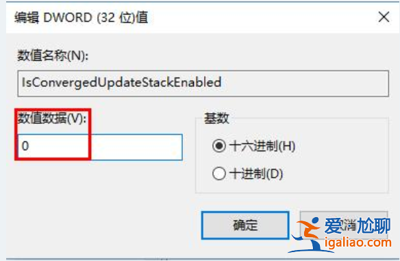 win10更新錯誤0x80070057怎么辦?win10錯誤0x80070057的解決方法? win10更新錯誤0x80070057怎么辦?win10錯誤0x80070057的解決方法?