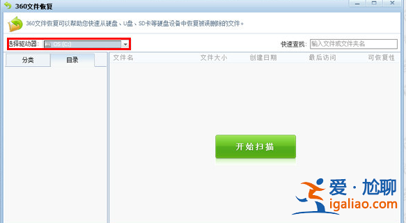 微信聊天記錄刪了怎么恢復?win10恢復微信聊天記錄的方法? 微信聊天記錄刪了怎么恢復?win10恢復微信聊天記錄的方法?
