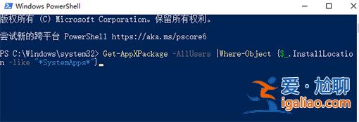 Win10操作中心無法打開怎么辦?Win10打不開操作中心的解決教程? Win10操作中心無法打開怎么辦?Win10打不開操作中心的解決教程?