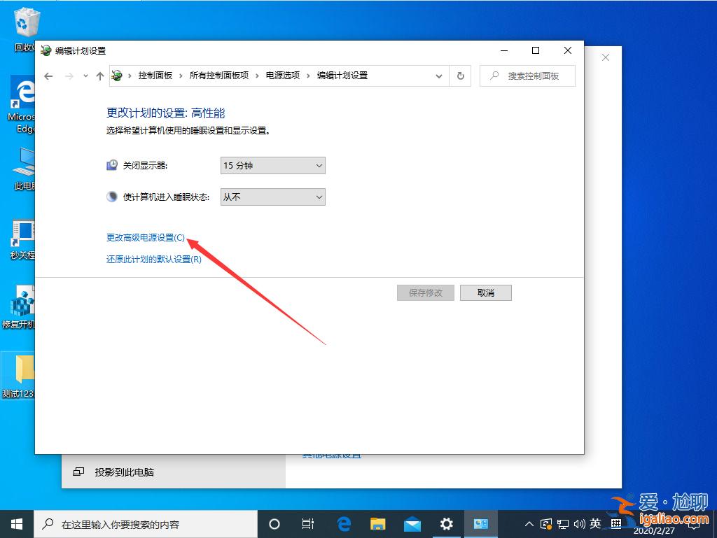 Win10待機后無法喚醒固態硬盤怎么辦?Win10待機后固態硬盤喚不醒? Win10待機后無法喚醒固態硬盤怎么辦?Win10待機后固態硬盤喚不醒?