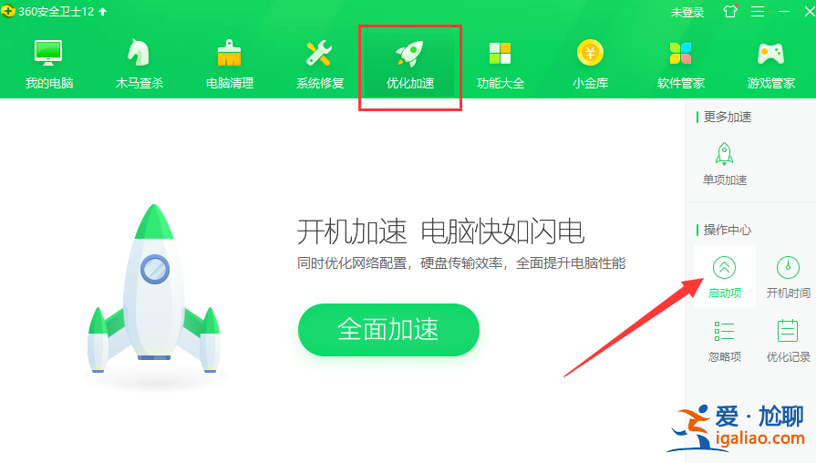 win10電腦系統(tǒng)啟動(dòng)項(xiàng)優(yōu)化教程？