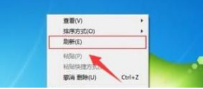 刷新快捷鍵是什么?大神告訴你win10刷新方式？