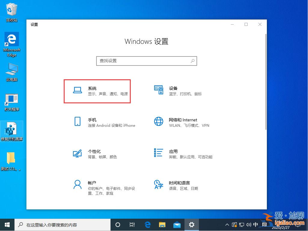Win10待機后無法喚醒固態硬盤怎么辦?Win10待機后固態硬盤喚不醒? Win10待機后無法喚醒固態硬盤怎么辦?Win10待機后固態硬盤喚不醒?