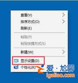 win10電腦設置屏幕刷新率的方法?? win10電腦設置屏幕刷新率的方法??