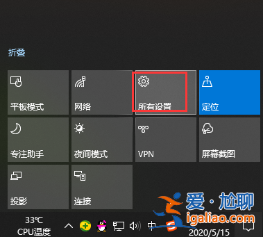 win10輸入法如何設置?設置輸入法的方法？
