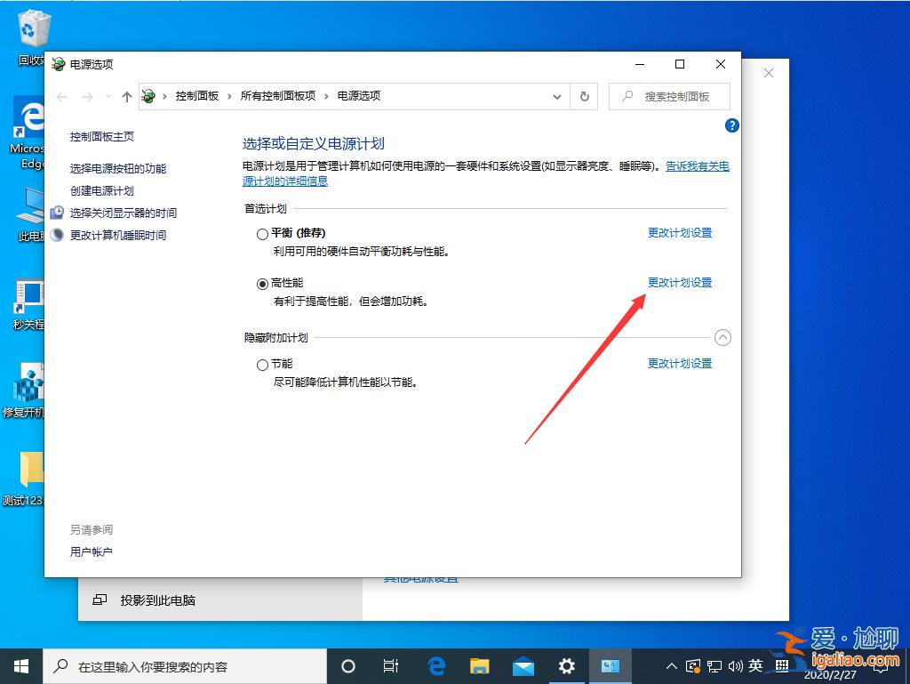 Win10待機后無法喚醒固態硬盤怎么辦?Win10待機后固態硬盤喚不醒? Win10待機后無法喚醒固態硬盤怎么辦?Win10待機后固態硬盤喚不醒?