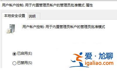 win10系統windows hello設置開啟教程？