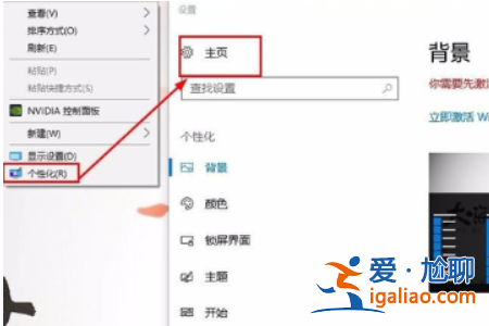win10怎樣刪除管理員密碼?win10刪除管理員賬戶開機密碼的方法? win10怎樣刪除管理員密碼?win10刪除管理員賬戶開機密碼的方法?