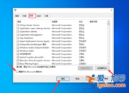 Win10任務欄假死怎么辦？Win10 1909任務欄假死的解決教程？