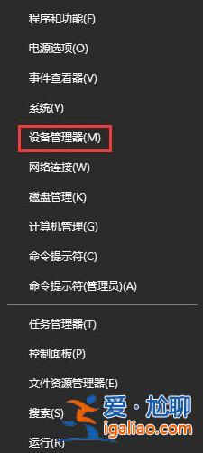 win10電腦打不開夜燈模式怎么辦？？