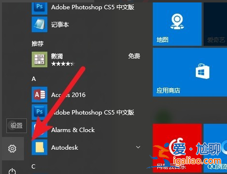 win10網絡打印機脫機怎么處理？