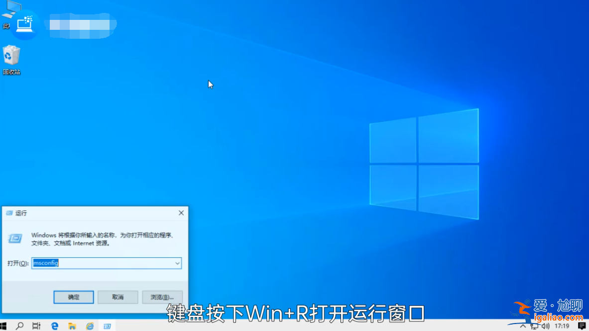 怎么進入win10安全模式？