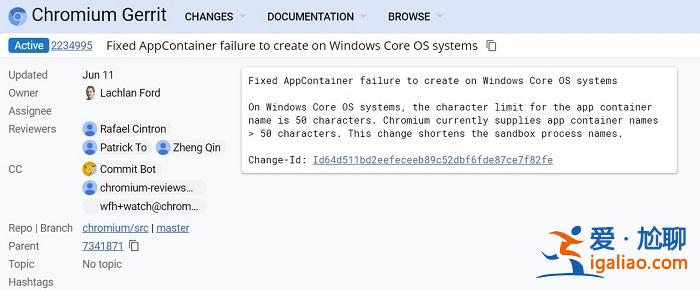 微軟正在優化Windows Core OS上的Chromium使用體驗？