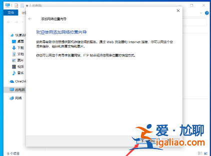 win10如何新建網(wǎng)絡(luò)連接？win10網(wǎng)絡(luò)連接的創(chuàng)建方法？