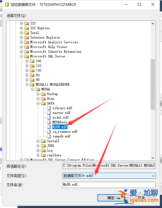 mdf文件被誤刪怎么恢復(fù)？win10系統(tǒng)mdf文件被誤刪的解決教程？