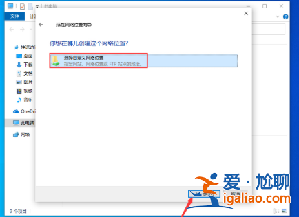 win10如何新建網(wǎng)絡(luò)連接？win10網(wǎng)絡(luò)連接的創(chuàng)建方法？