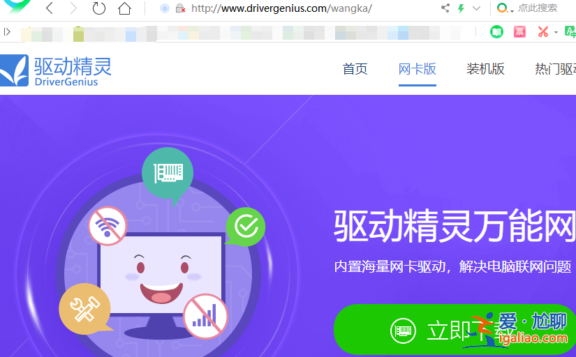 win7重裝后連不上WiFi怎么辦？