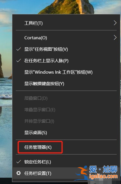 win10如何降低筆記本功耗?win10筆記本降低耗電量的技巧？