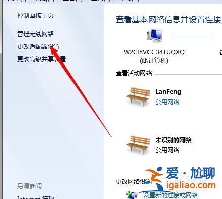 win7重裝后連不上WiFi怎么辦？