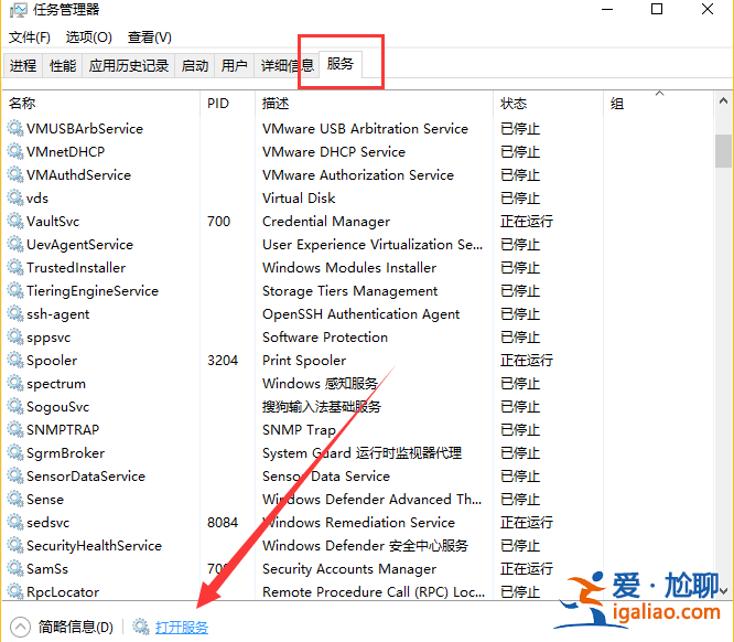 教你如何關閉win10自動更新？