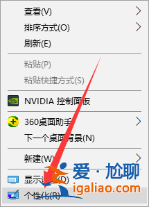 如何設置win10系統任務欄？win10系統任務欄的設置方法？