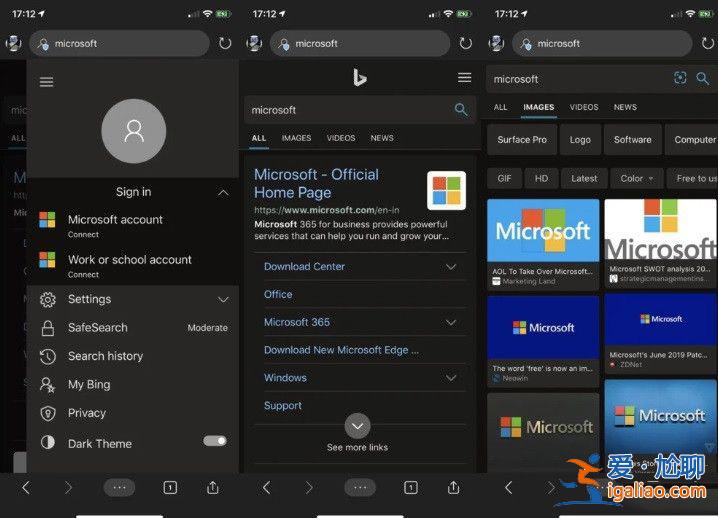 微軟Bing搜索移動版將很快支持暗黑模式？