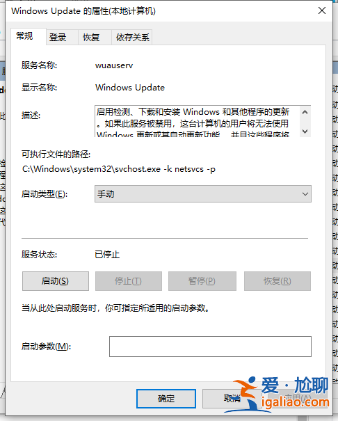 window10更新卡住不動怎么解決？