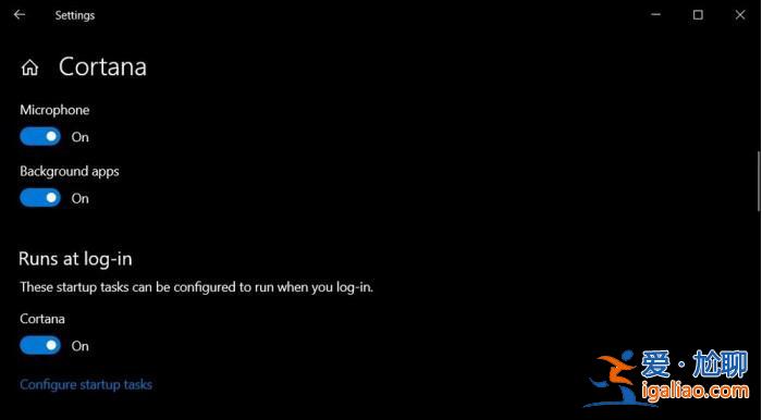 Win10 v2004如何移除Cortana開機啟動項？