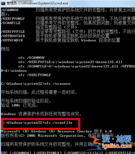 win7系統(tǒng)損壞怎么修復？
