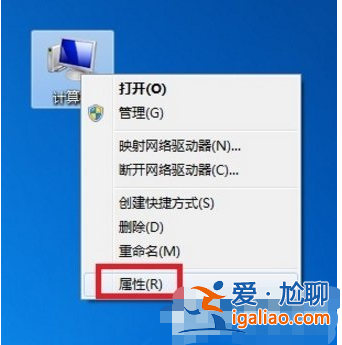 win7本地連接不見了怎么辦? win7本地連接不見了怎么辦?