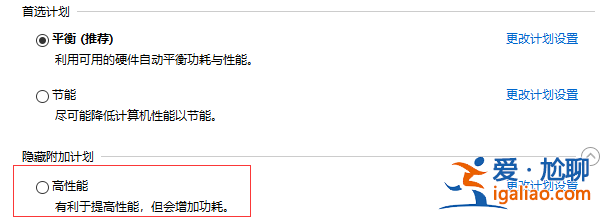 windows hello相機打不開怎么辦？win10無法打開windows hello的？