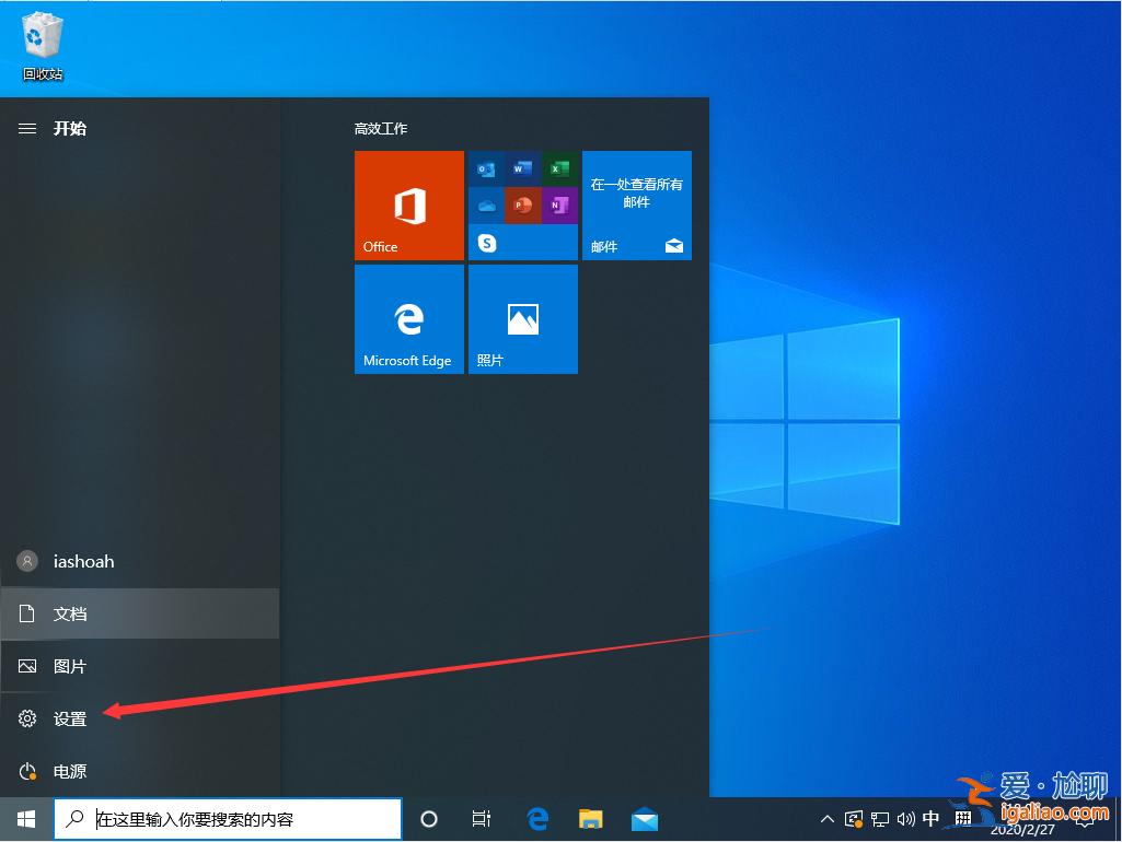 Win10待機后無法喚醒固態硬盤怎么辦?Win10待機后固態硬盤喚不醒? Win10待機后無法喚醒固態硬盤怎么辦?Win10待機后固態硬盤喚不醒?