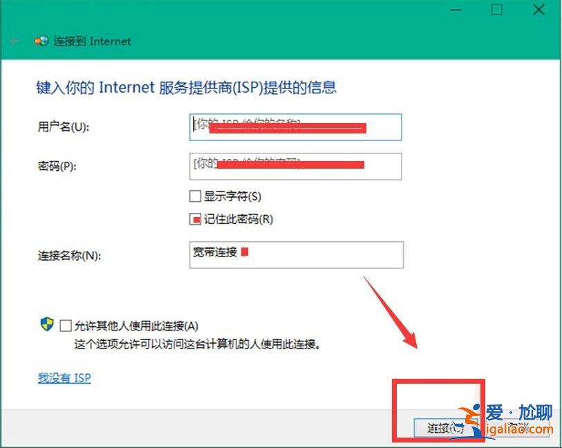 Win10如何連接網絡?Win10 10041版本連接網絡的方法? Win10如何連接網絡?Win10 10041版本連接網絡的方法?