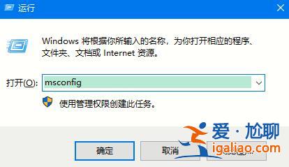 win10自動重啟怎么辦？Win10系統自動重啟的解決方法？