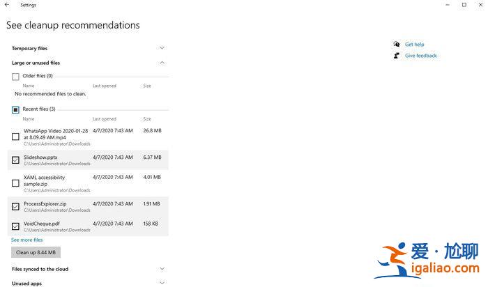 Windows 10的20H2功能更新將改善“存儲設置”界面？