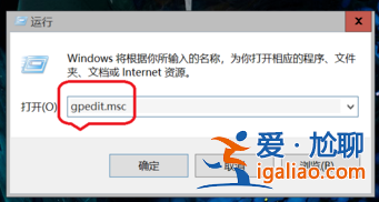 win10如何關閉安全中心通知？？