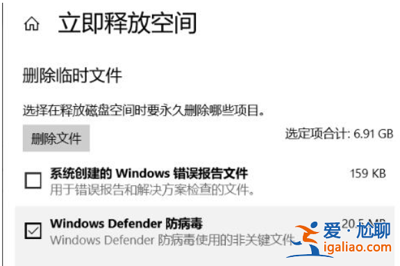win10更新失敗如何撤銷？win10更新失敗撤銷更改的方法？