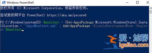 Win10操作中心無法打開怎么辦?Win10打不開操作中心的解決教程? Win10操作中心無法打開怎么辦?Win10打不開操作中心的解決教程?
